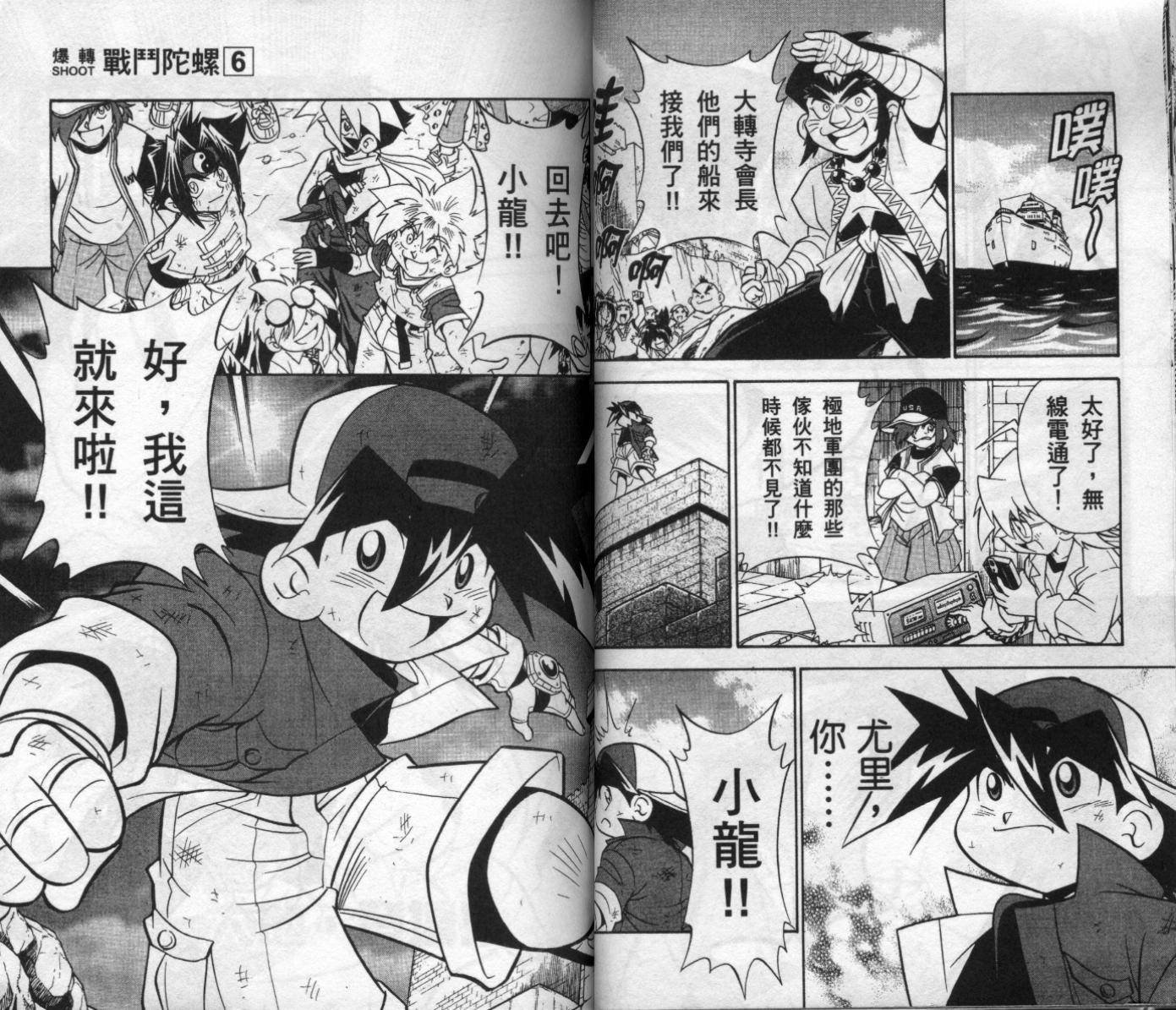 第6卷