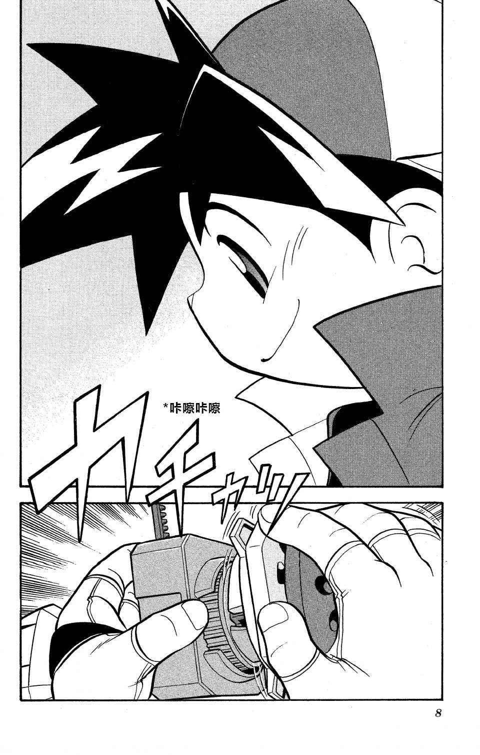 第0话
