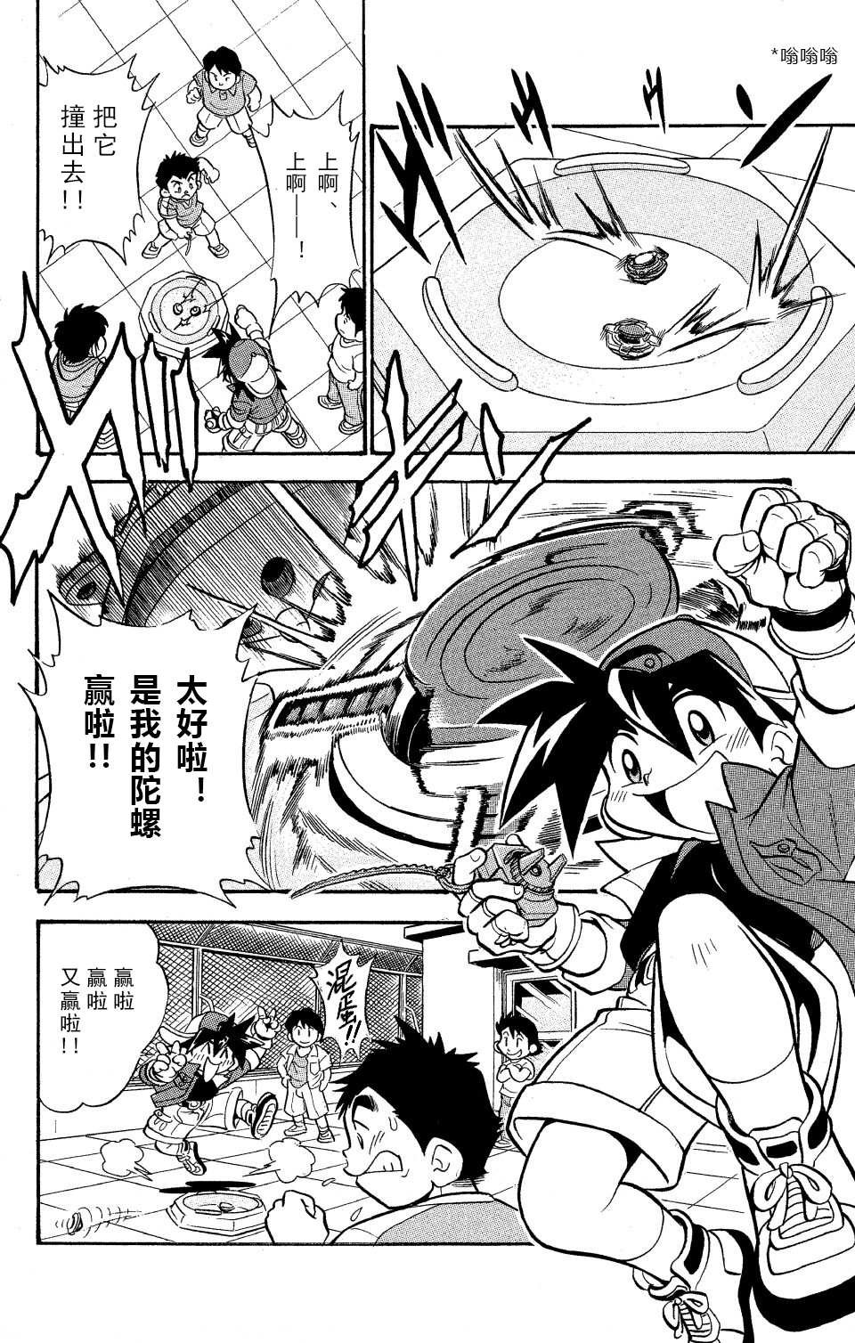 第0话