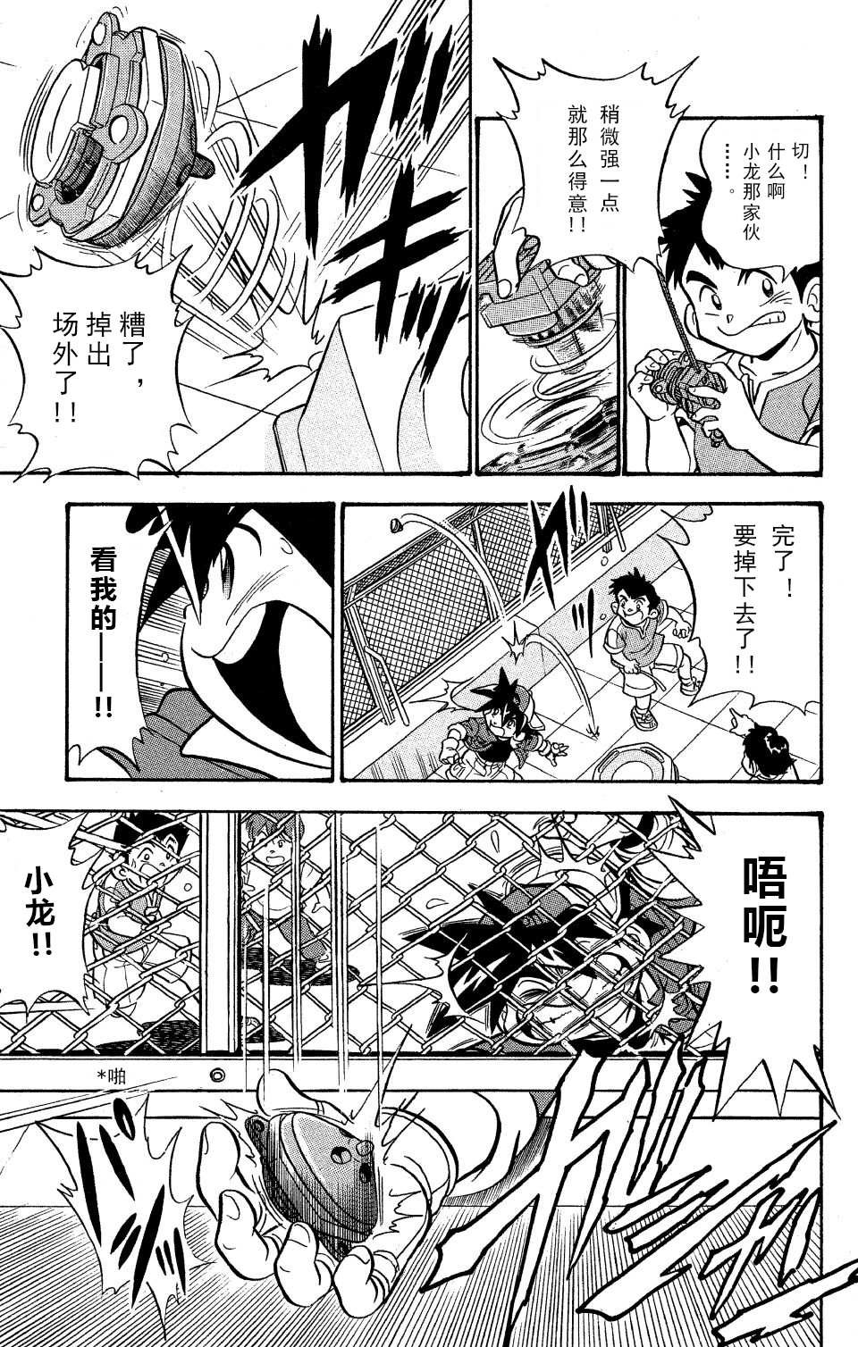 第0话