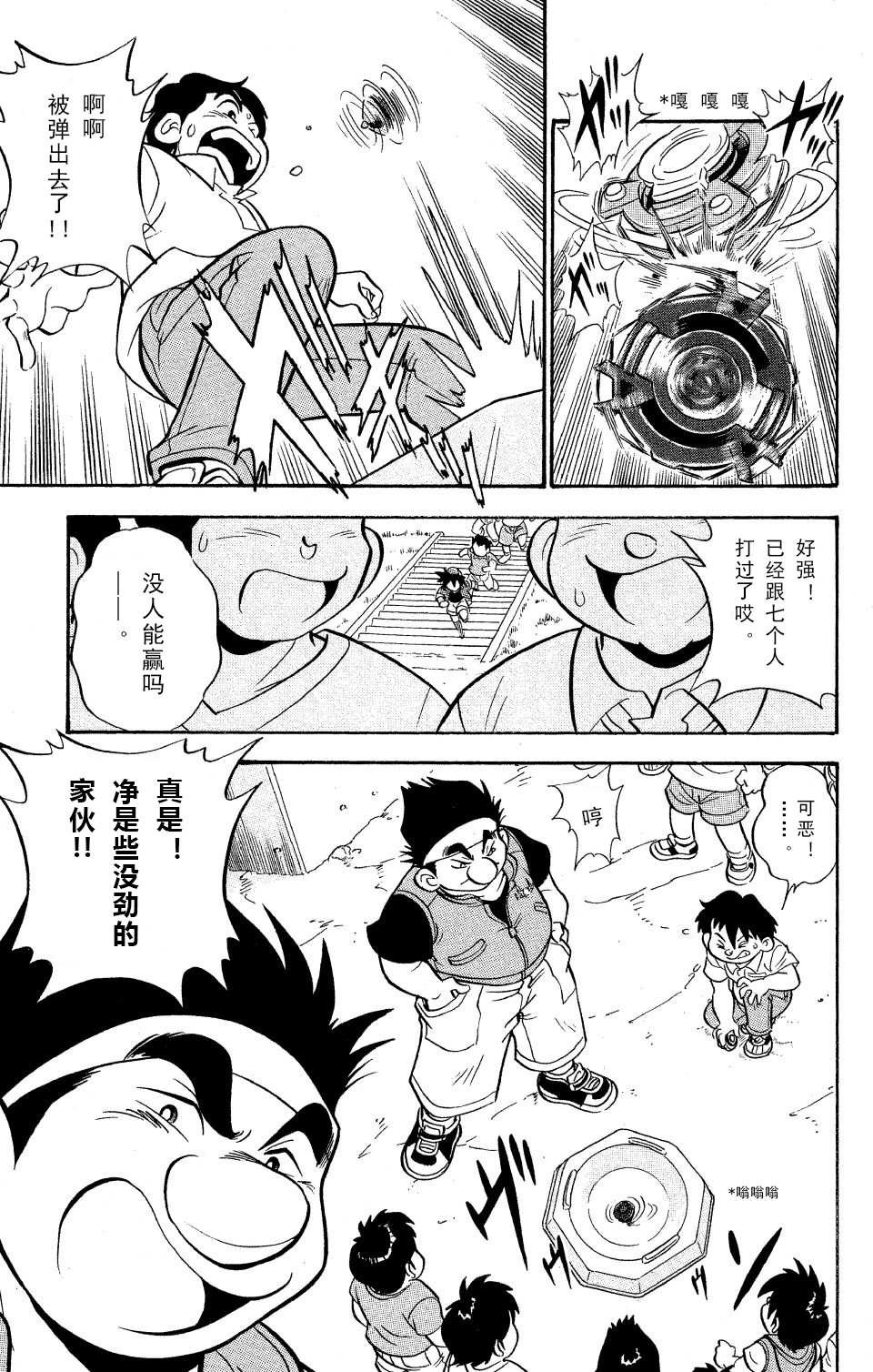 第0话