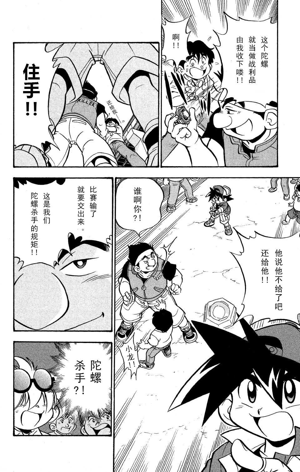 第0话