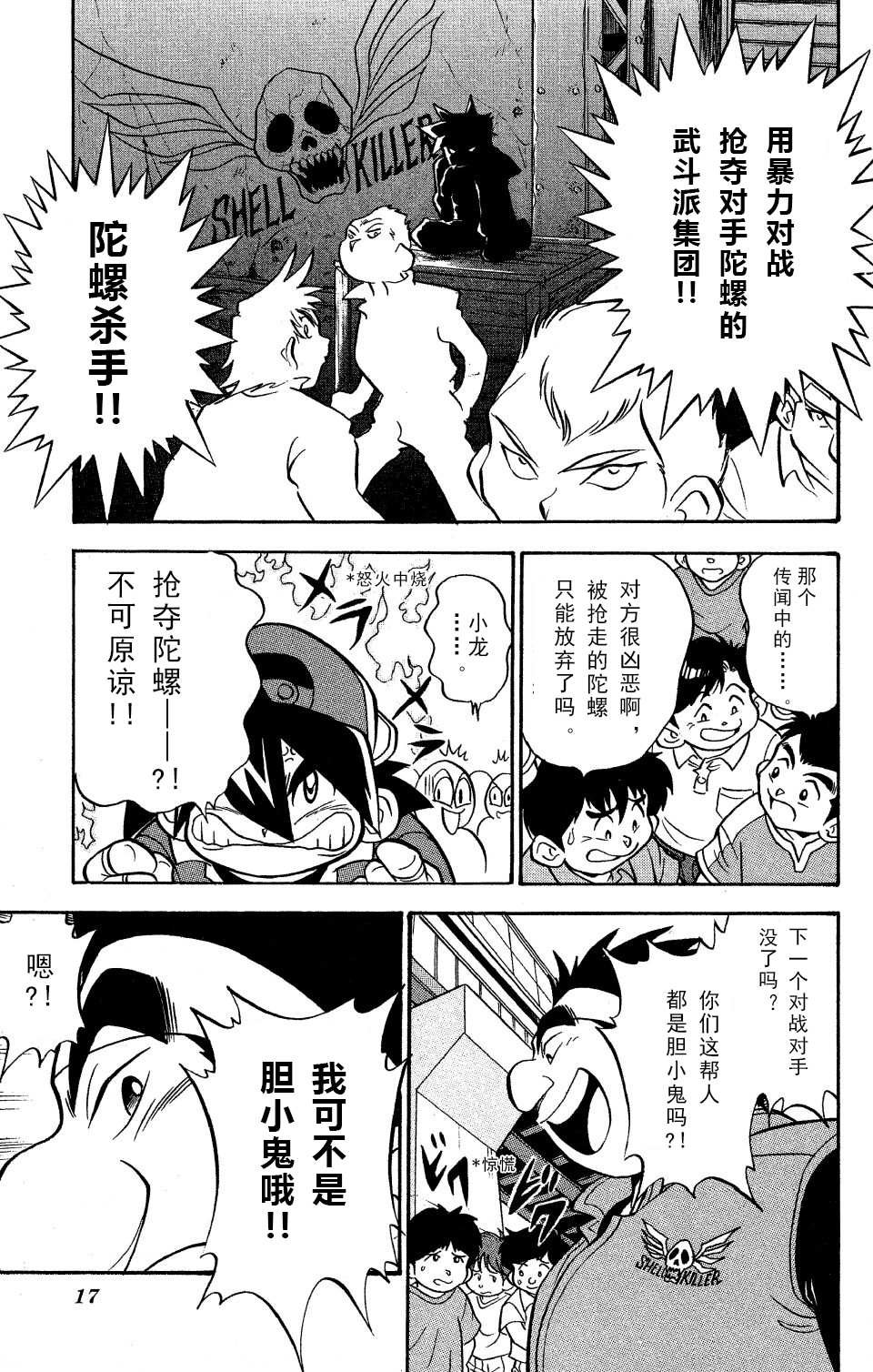 第0话
