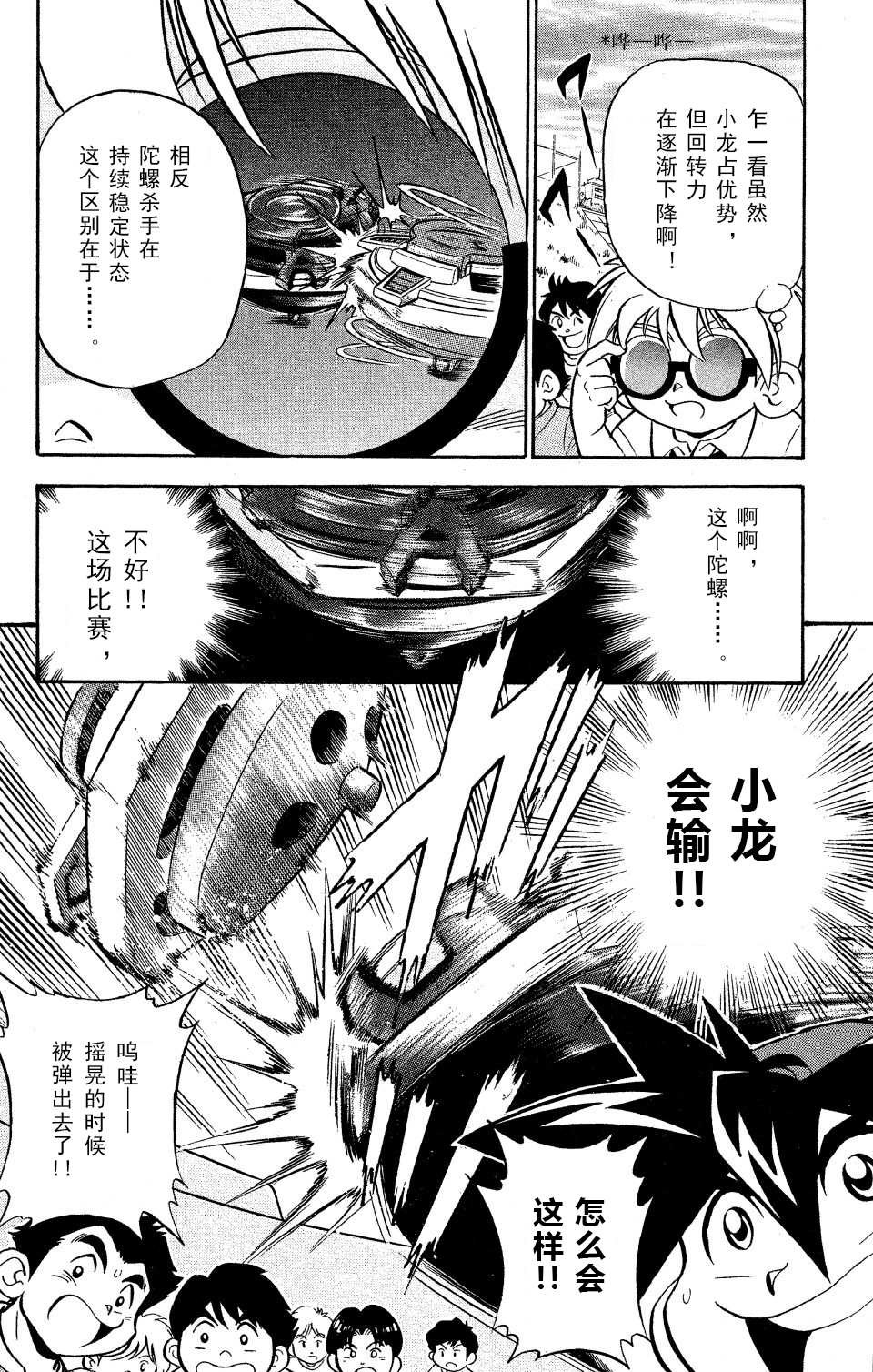 第0话