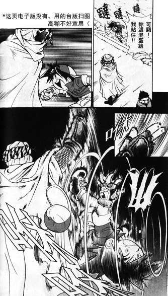 第0话