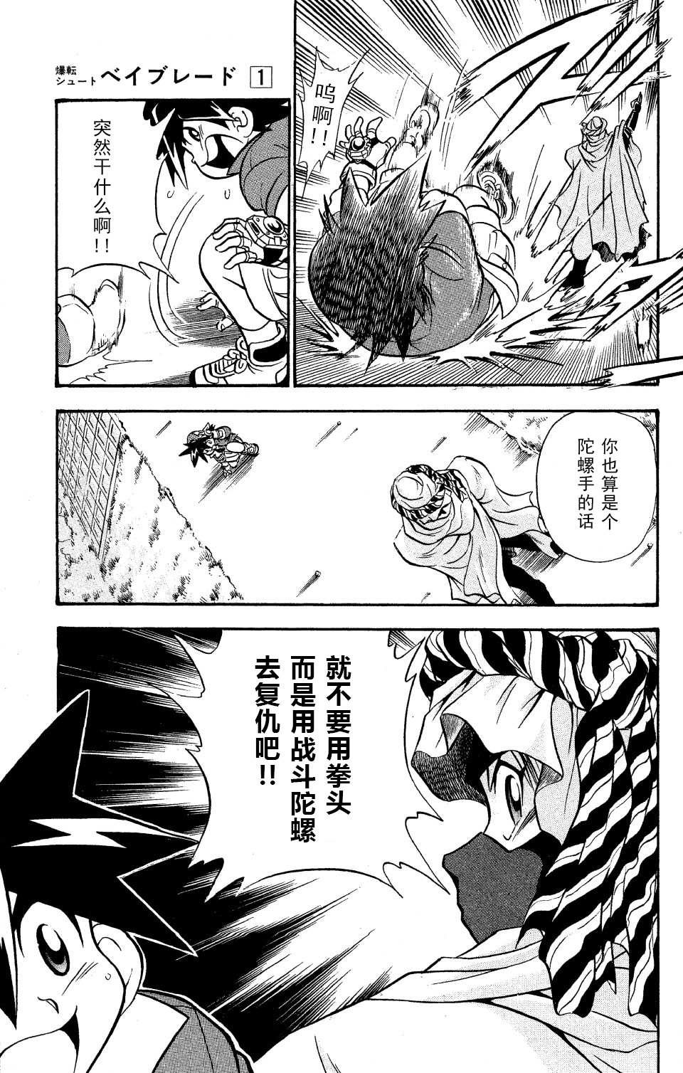 第0话