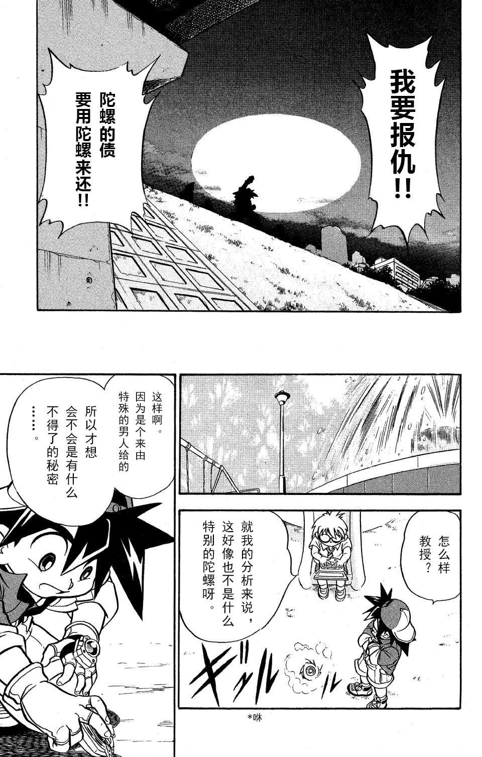 第0话