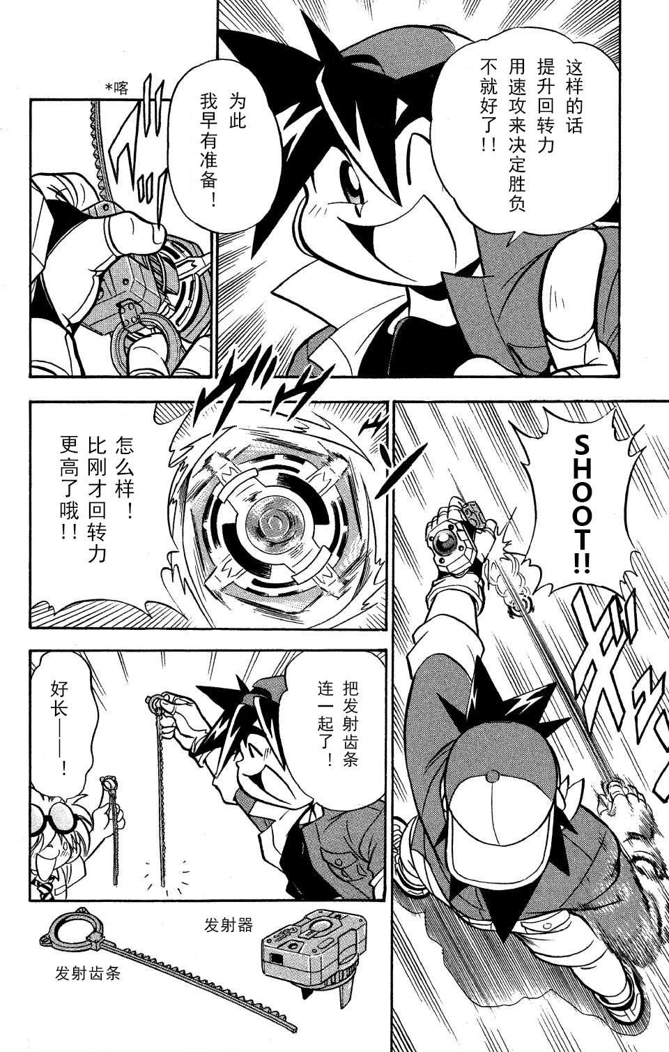 第0话