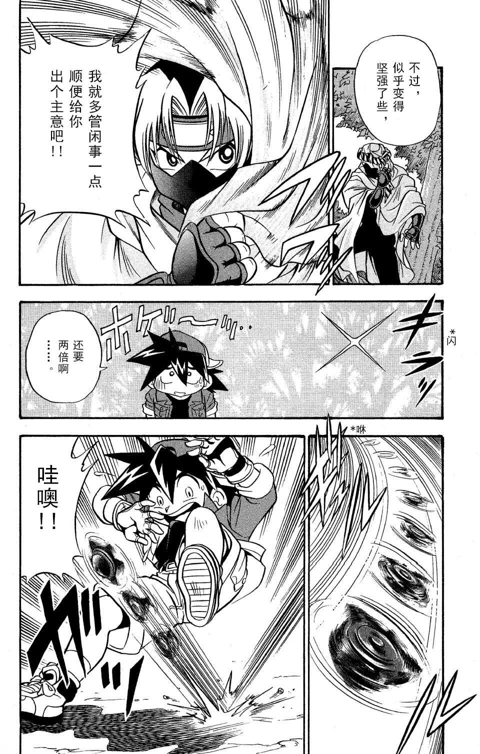 第0话