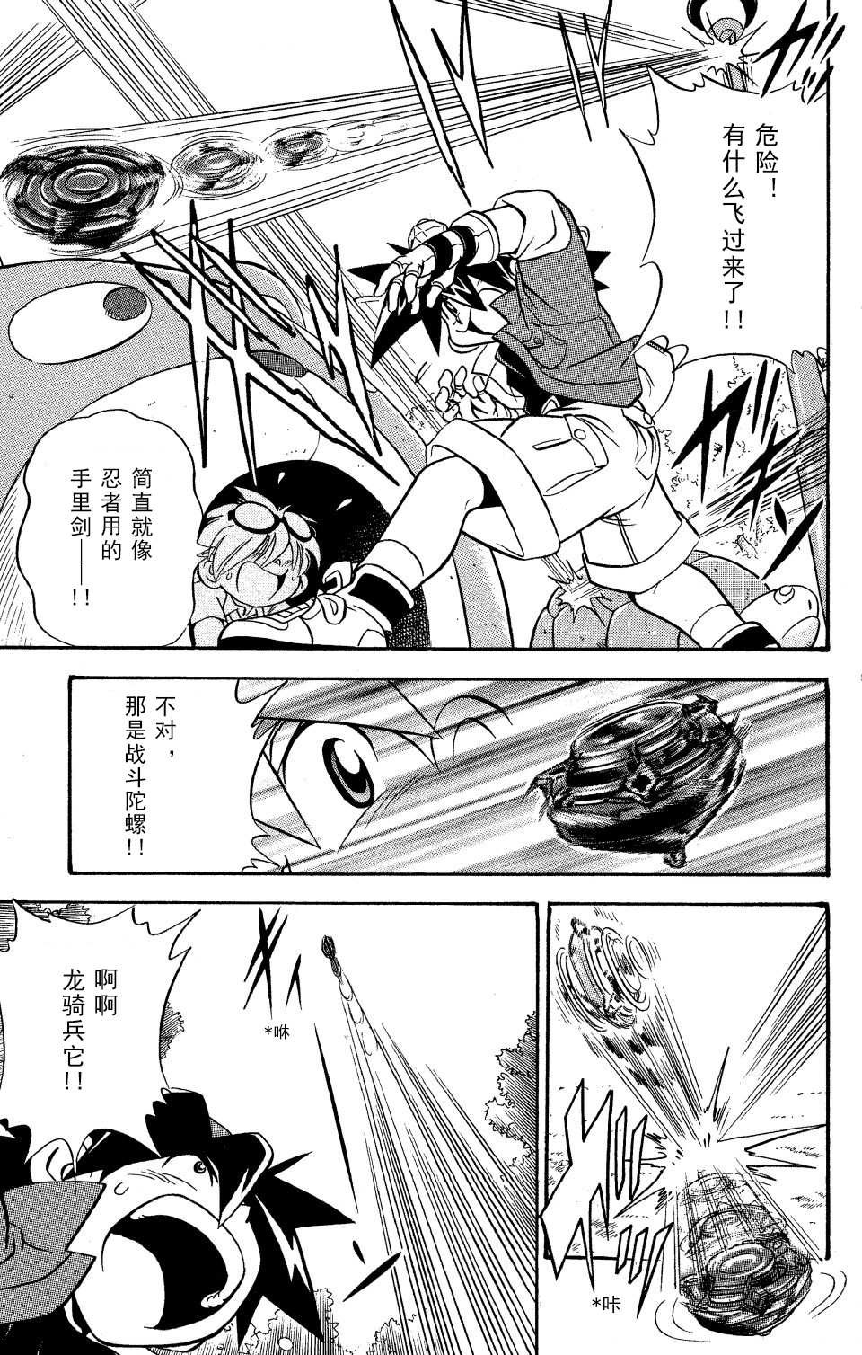 第0话