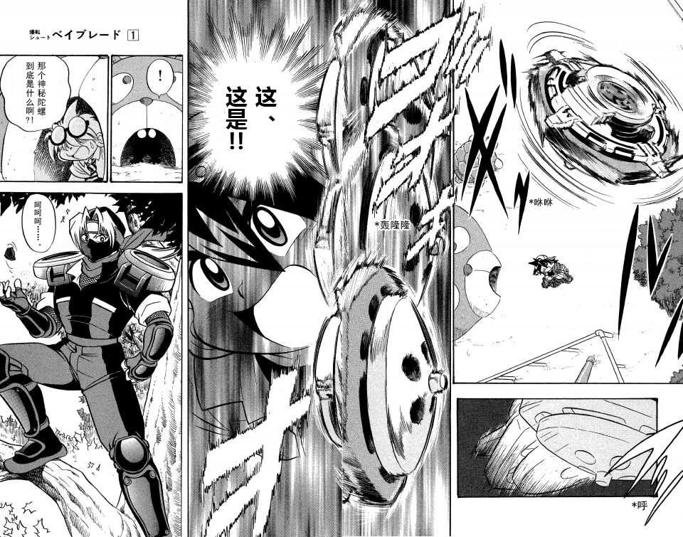 第0话