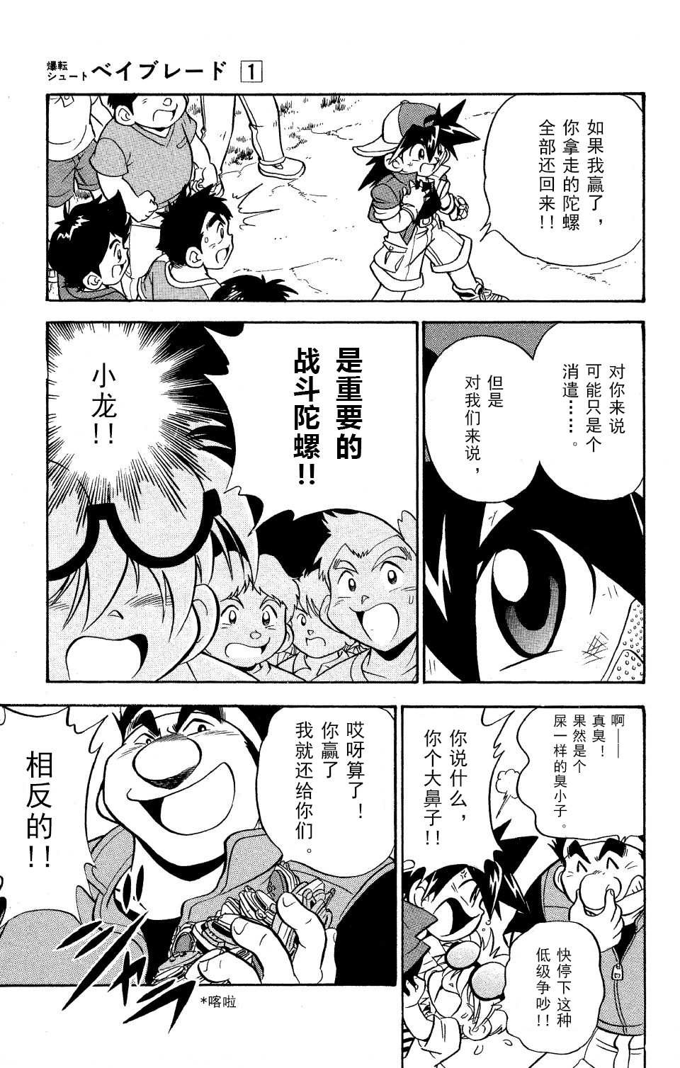 第0话