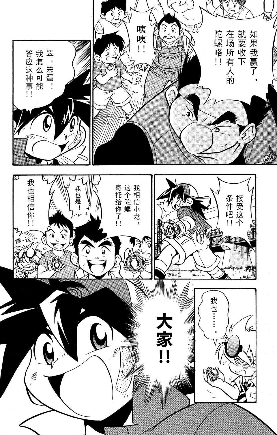 第0话