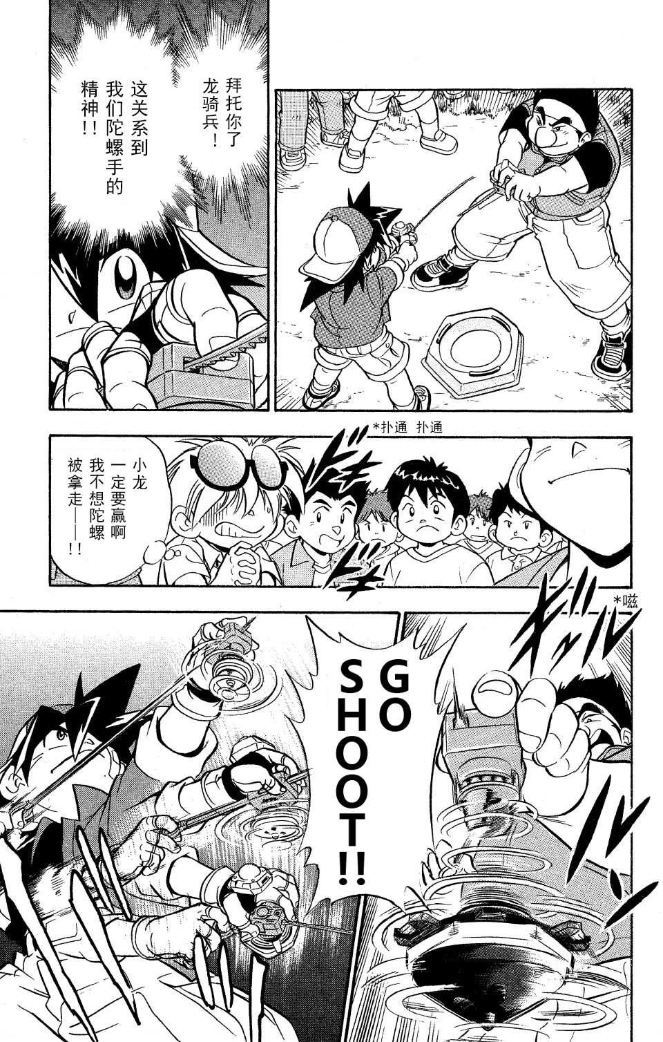 第0话