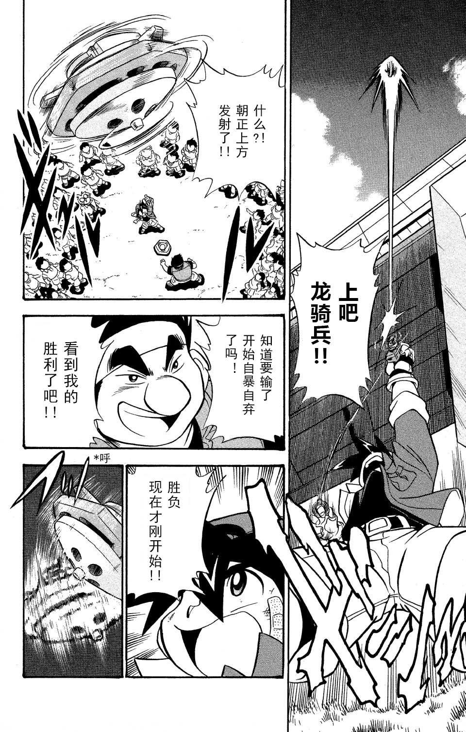 第0话