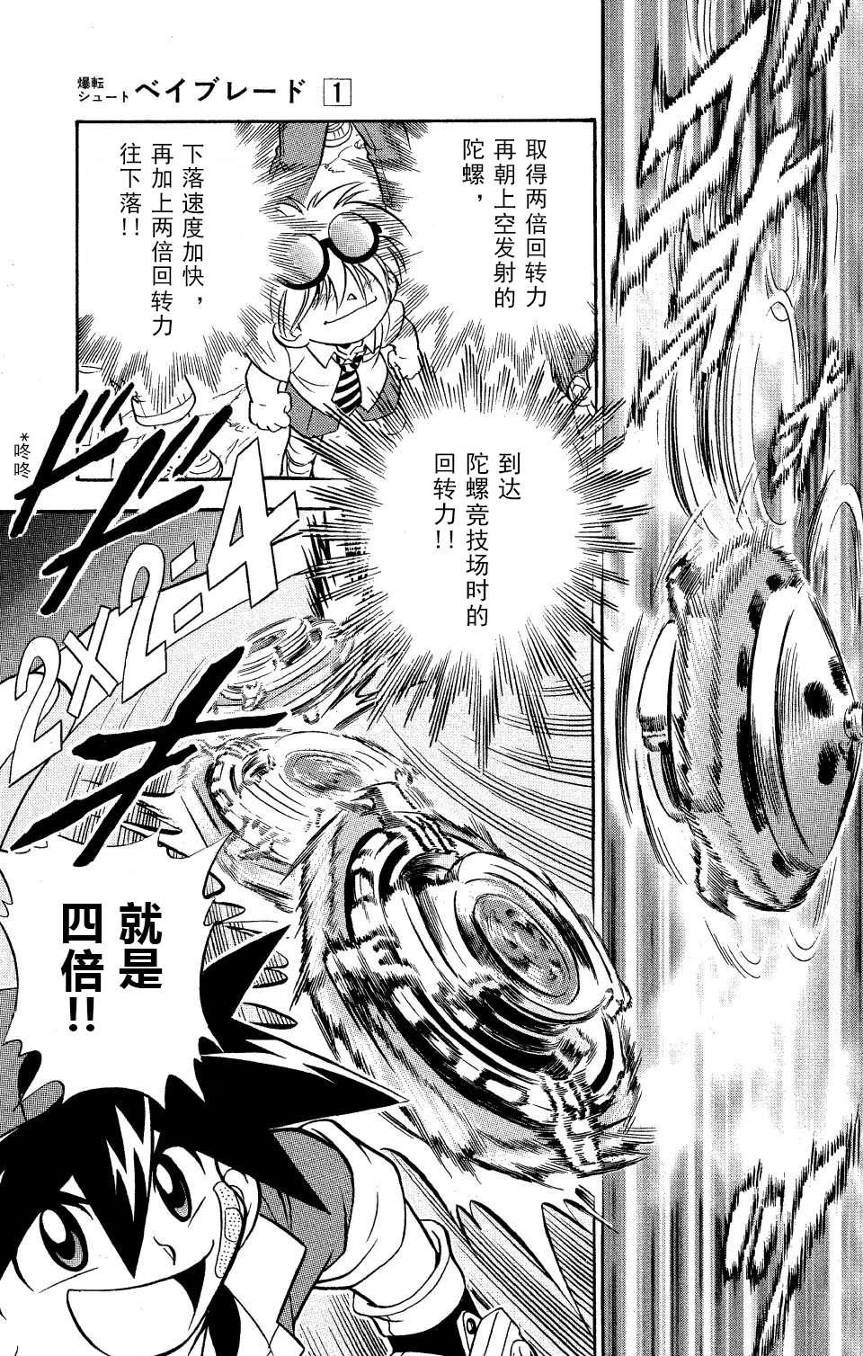 第0话