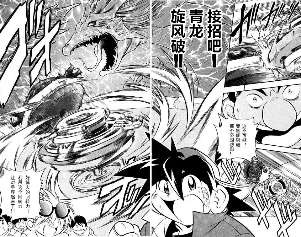 第0话