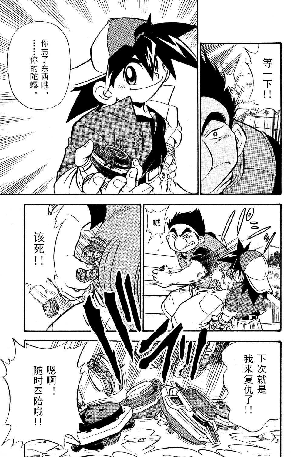 第0话
