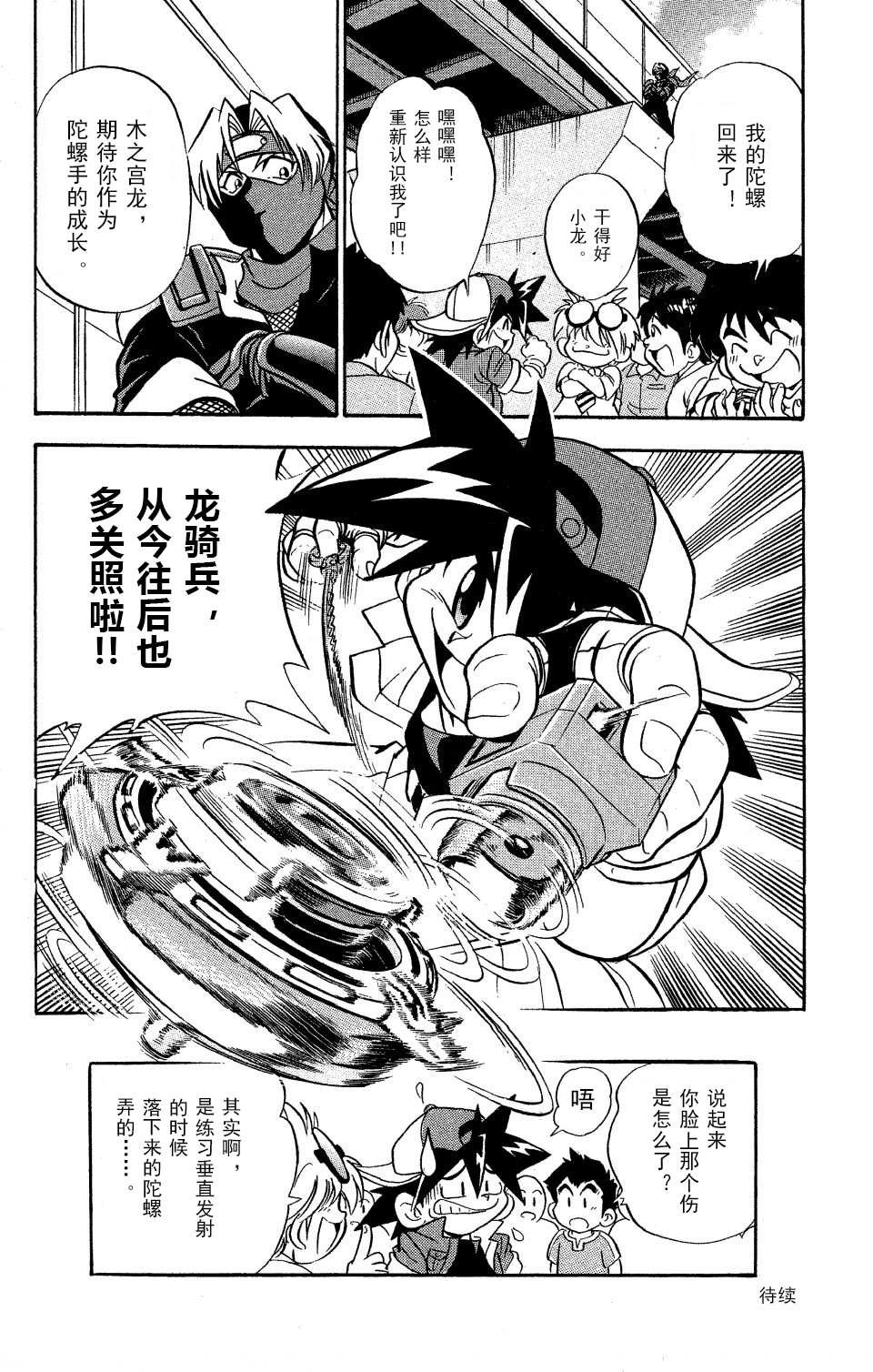 第0话