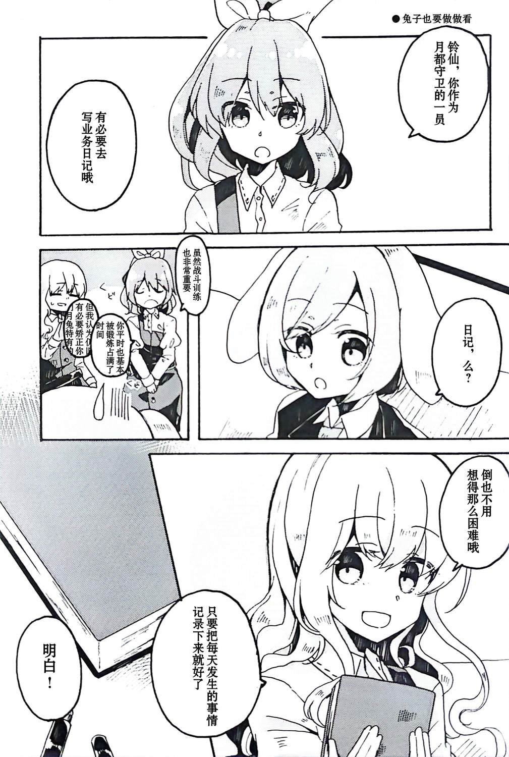 全一话