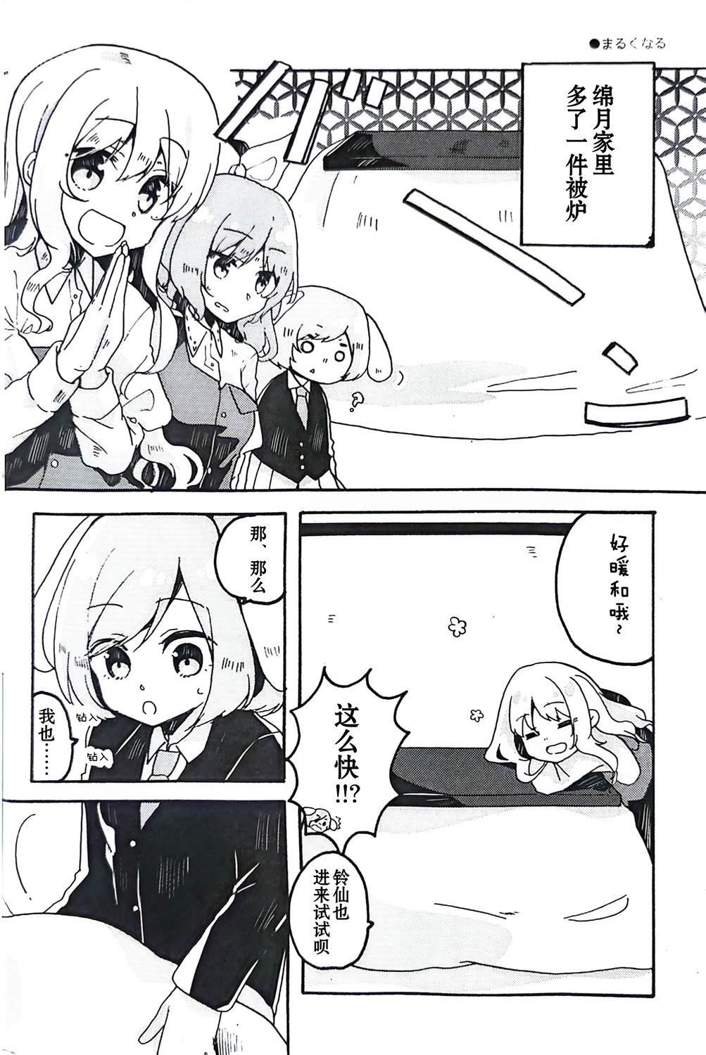 全一话