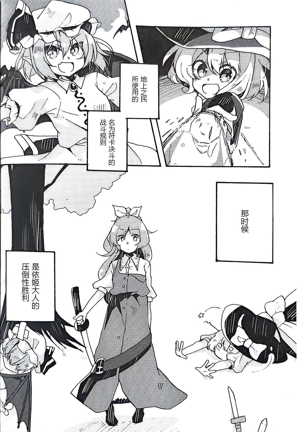 全一话