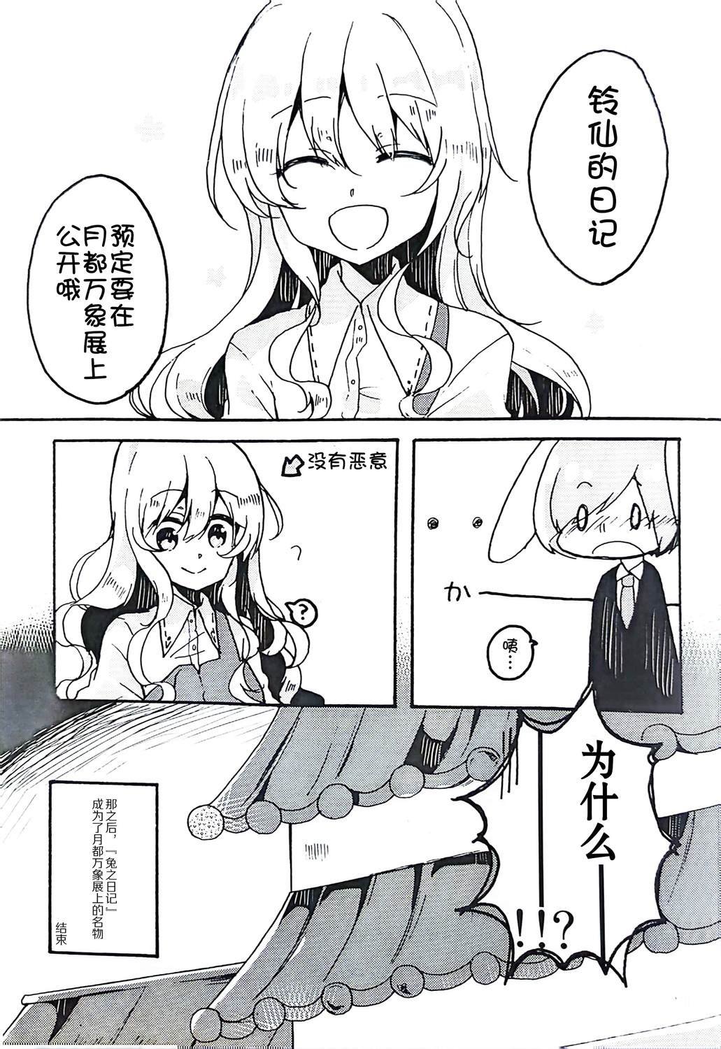 全一话