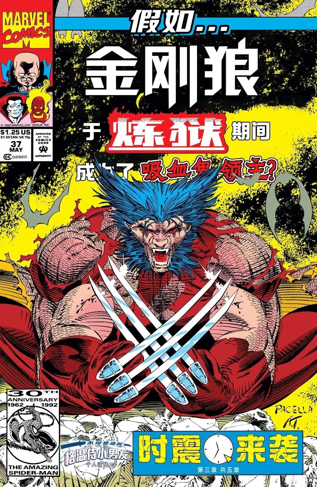 全一话