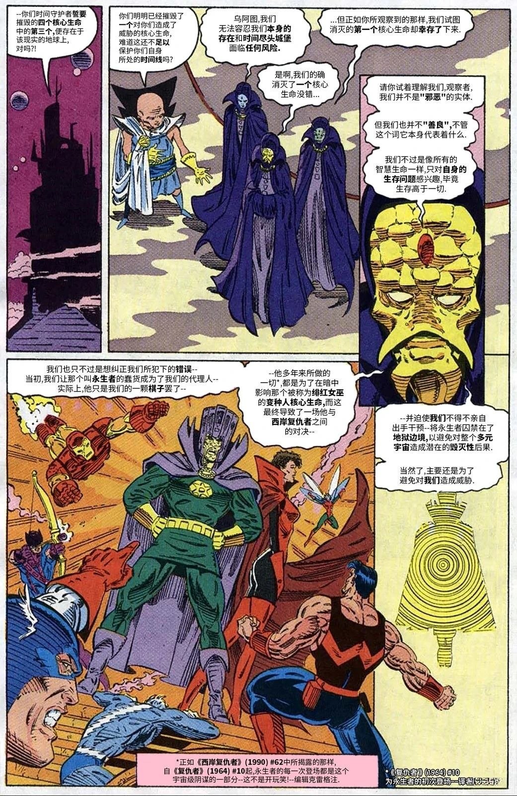 全一话