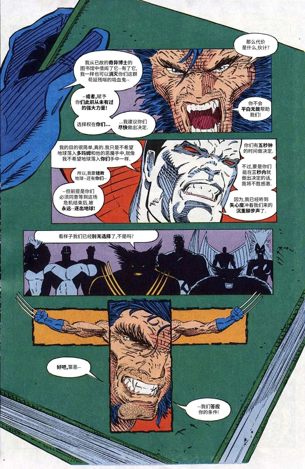 全一话