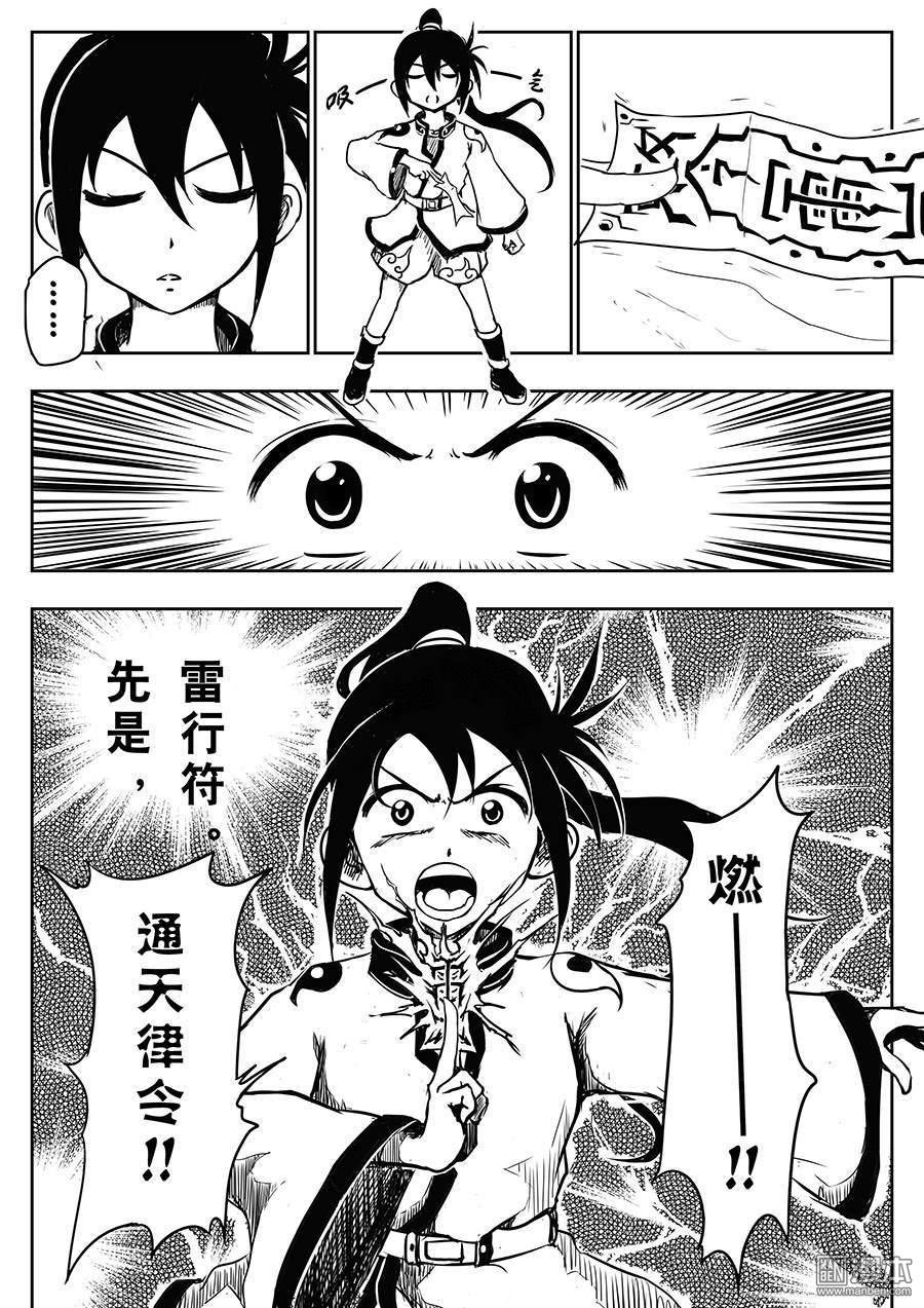 第01话