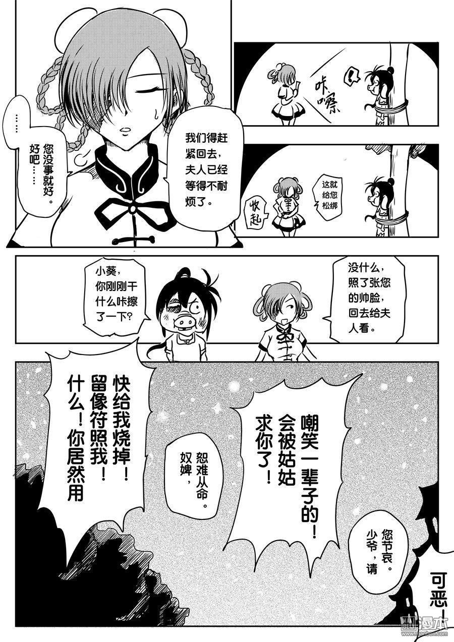 第01话