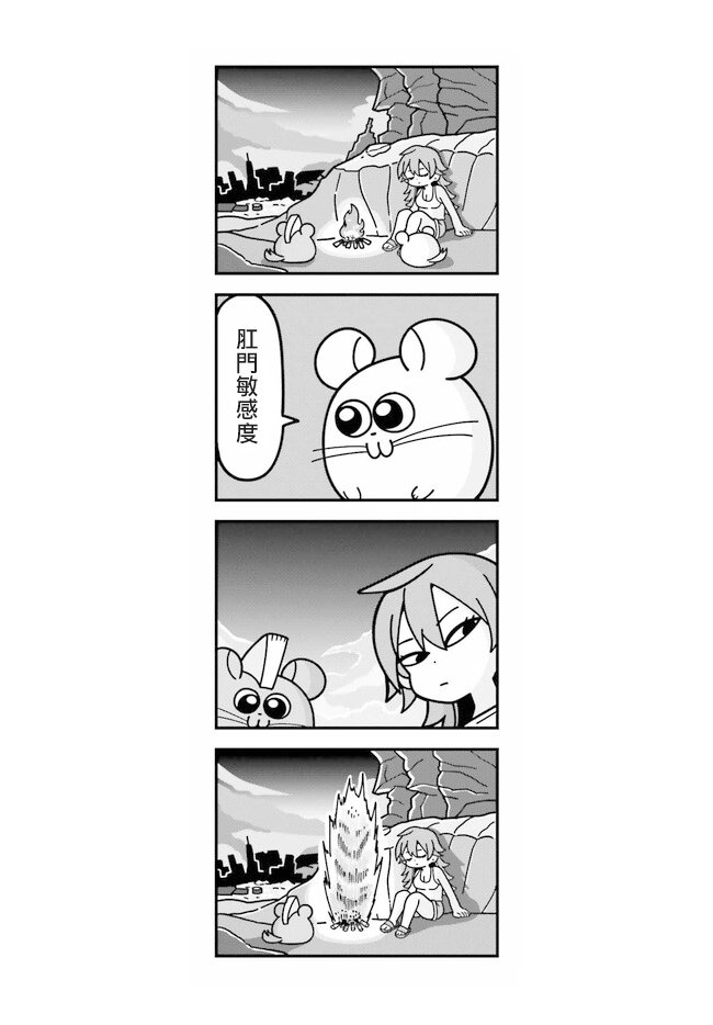 第2.5话