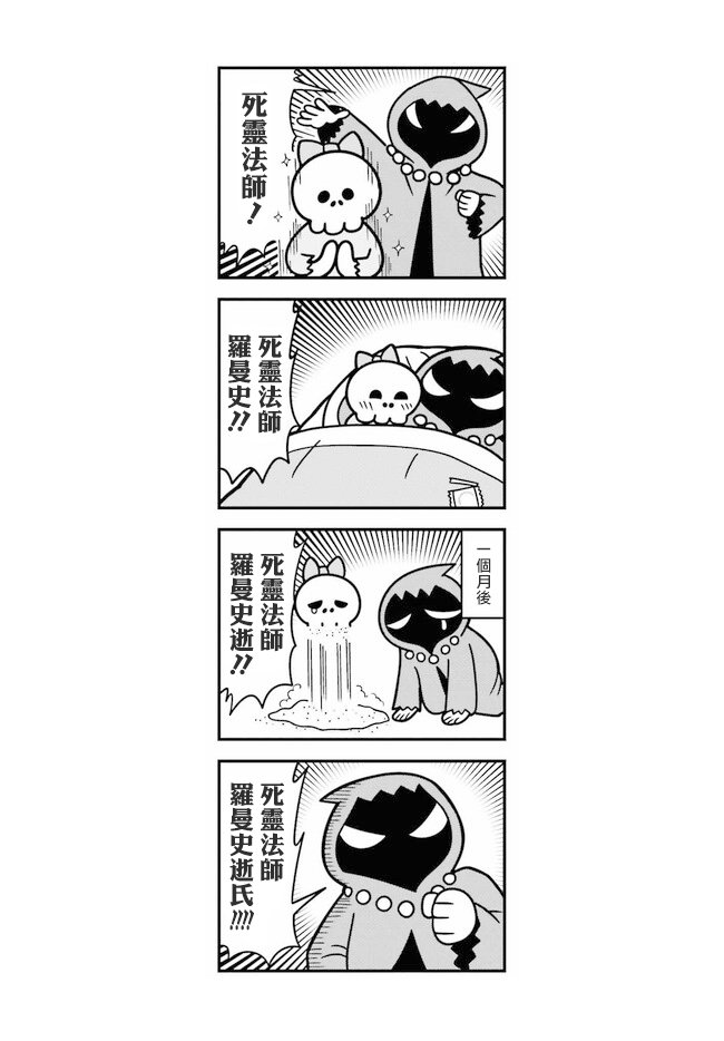 第3.2话