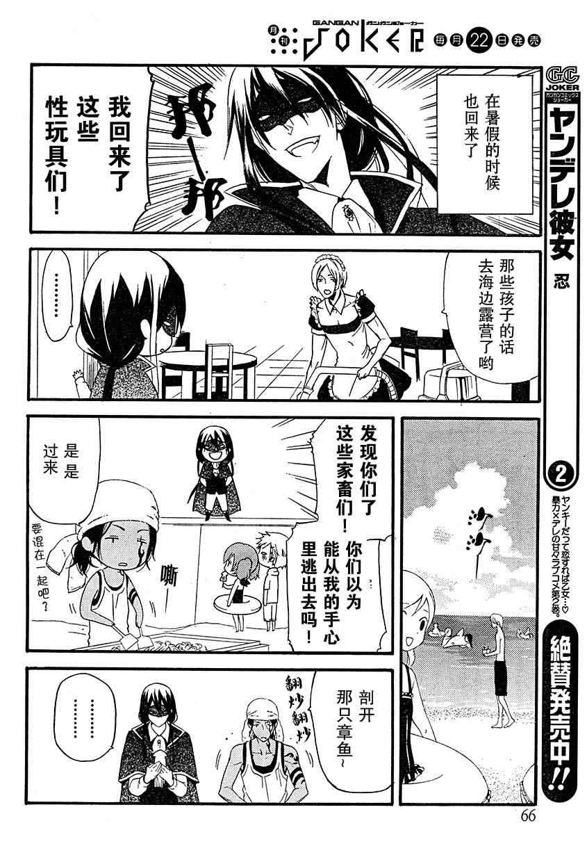 第10话