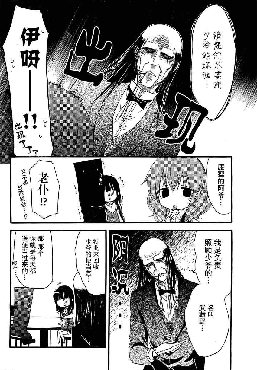 第12话