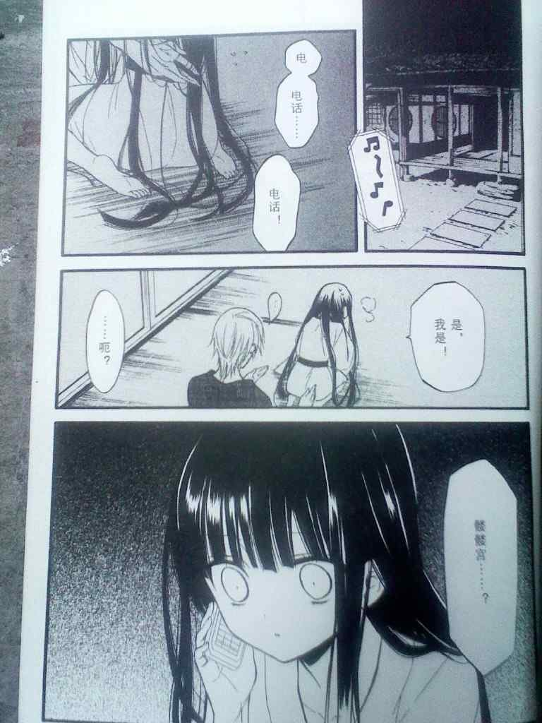 第16话