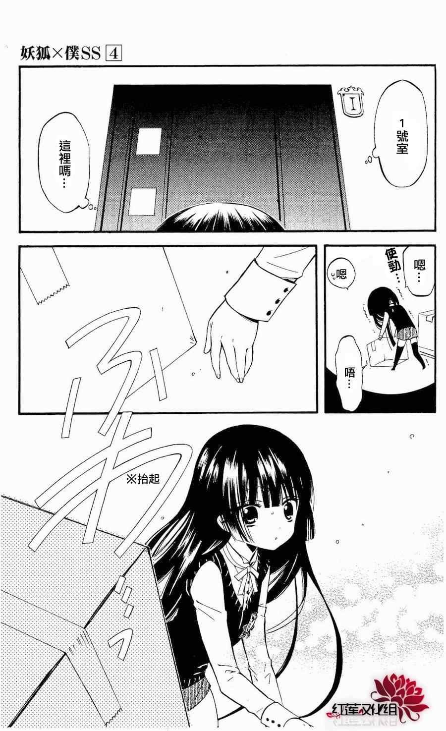 第18话