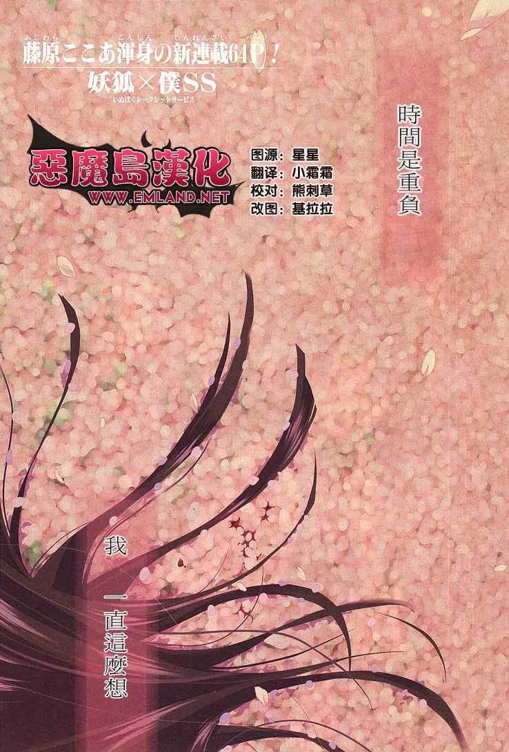 第1话