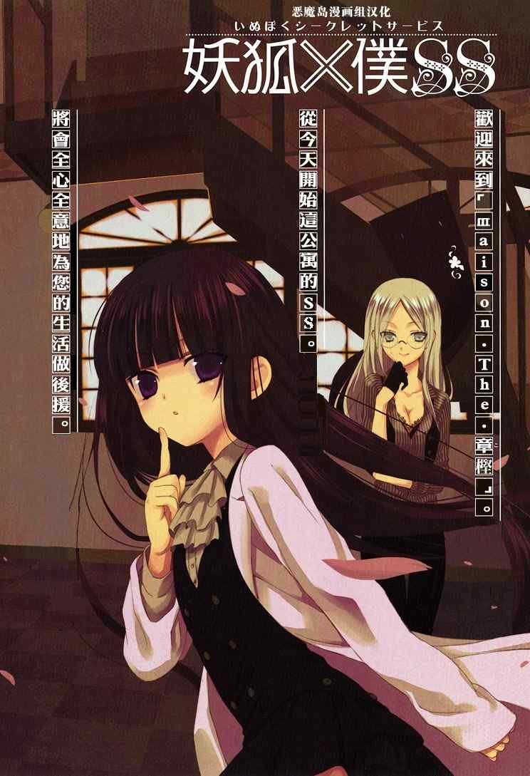 第1话