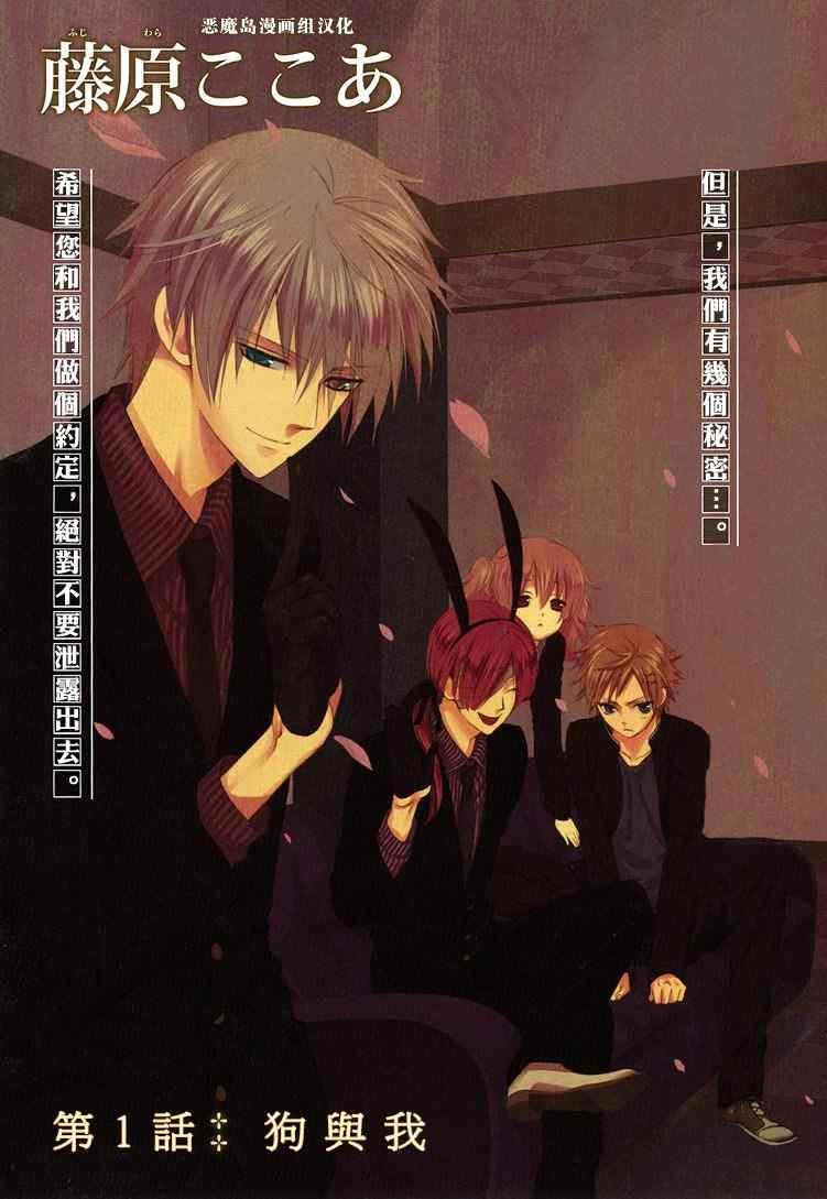第1话