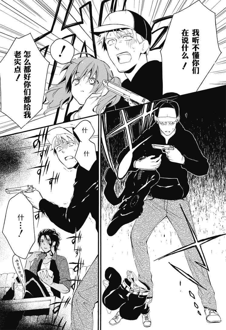 第1话