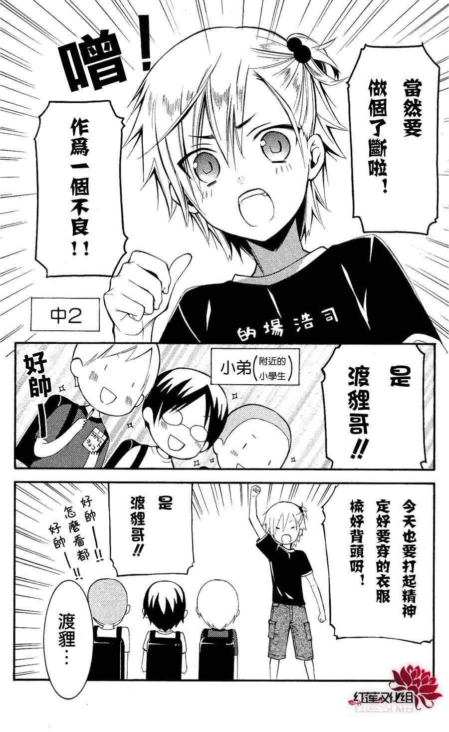 第24话