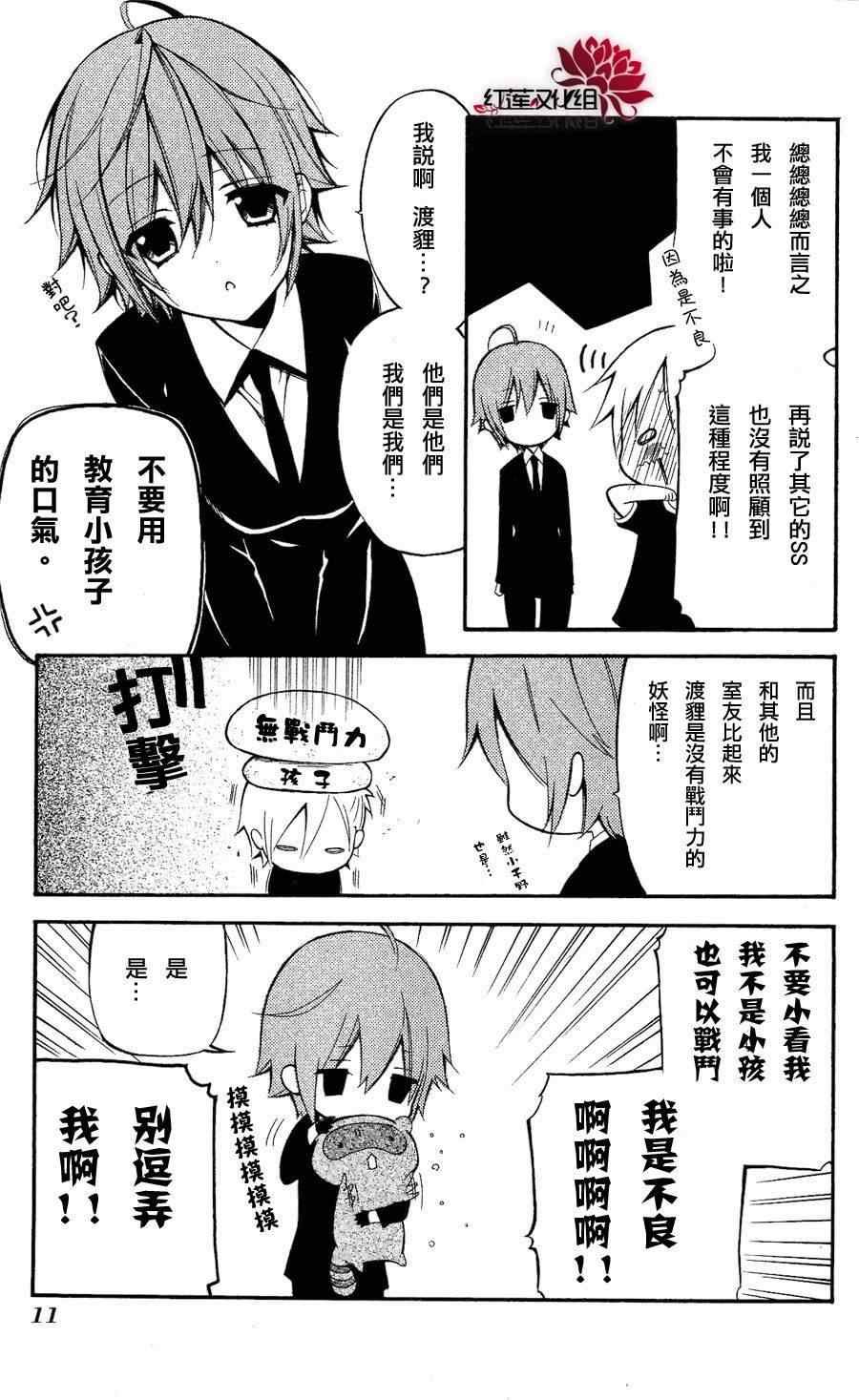 第24话