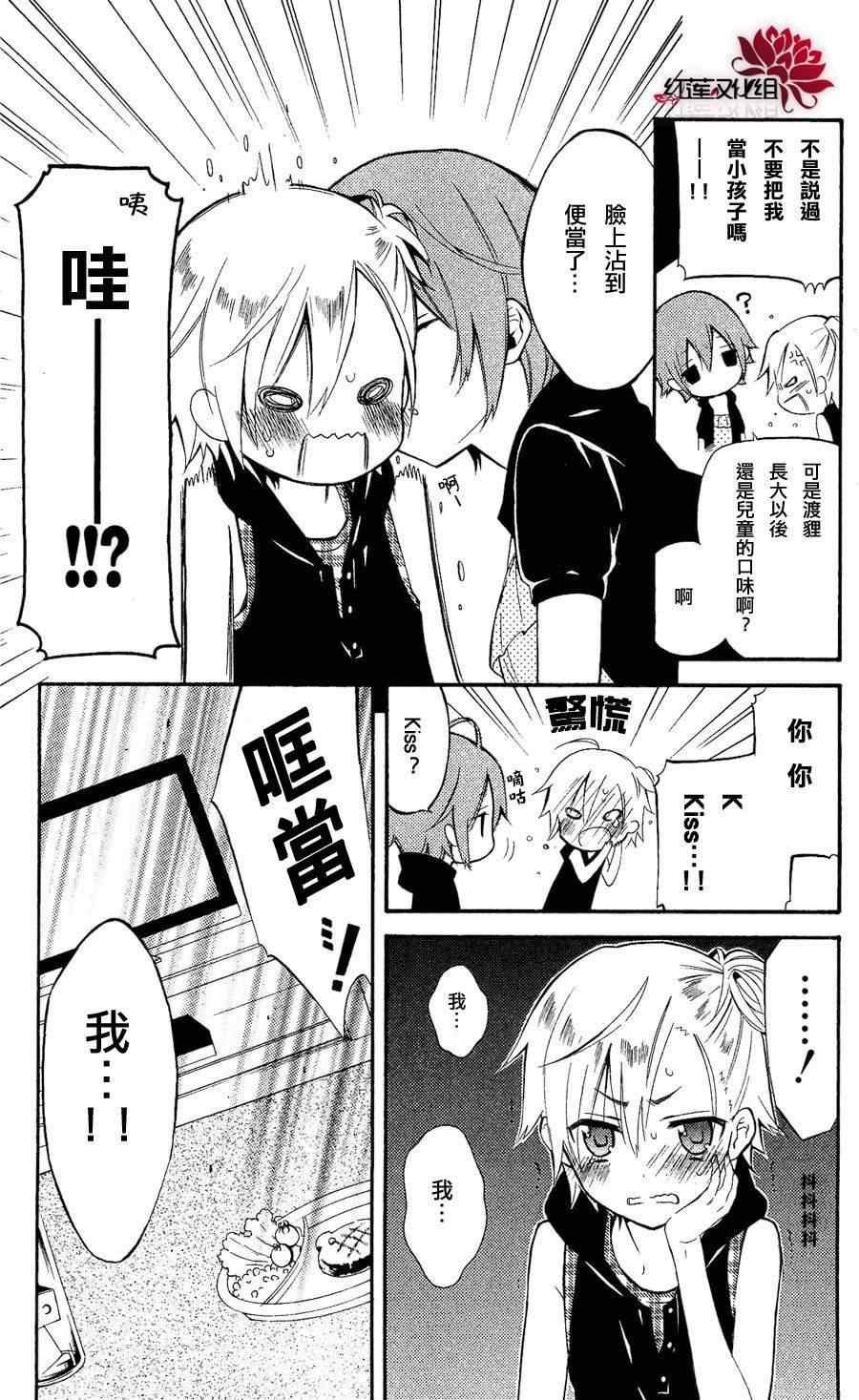 第24话