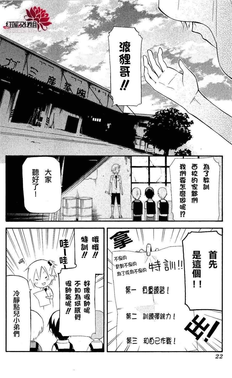 第24话