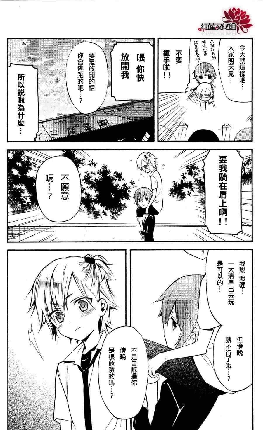 第24话