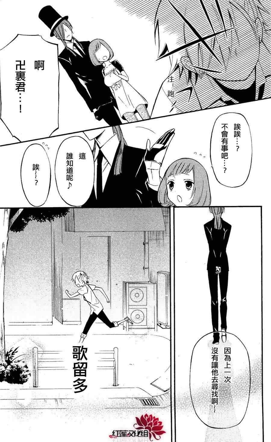 第24话