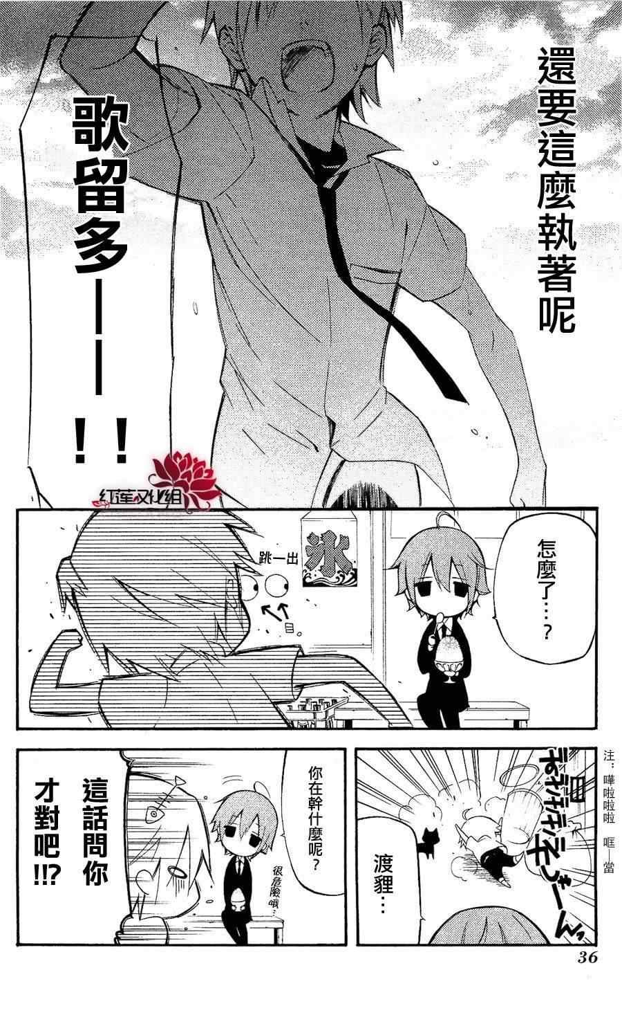 第24话