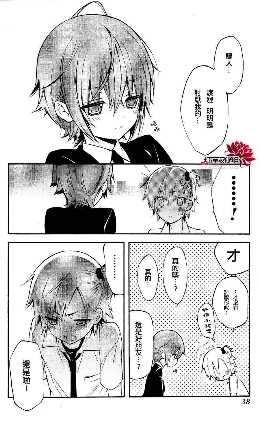 第24话